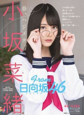 灵魂注入_高清在线观看