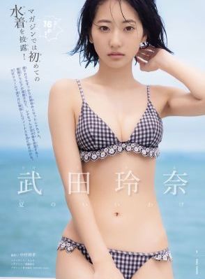 亿万第三季_电影在线观看